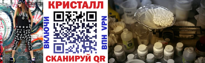 Амфетамин 98%  купить наркотик  Армянск 