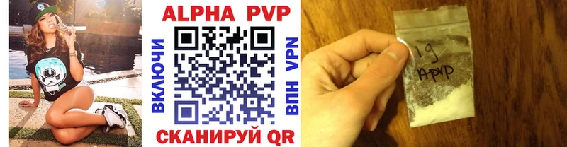 даркнет сайт  Армянск  kraken рабочий сайт  Alfa_PVP мука 