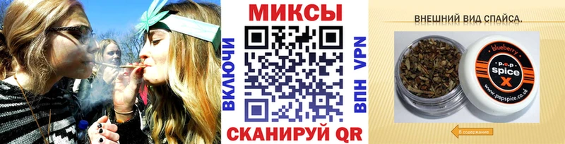 Бутират BDO  закладка  Армянск 