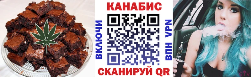 где продают наркотики  Армянск  Еда ТГК конопля 