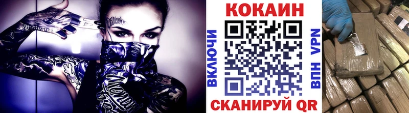 COCAIN Columbia  как найти закладки  Армянск 