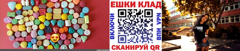 как найти закладки  Армянск  ЭКСТАЗИ Дубай 