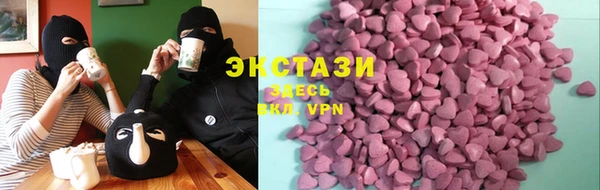 бошки Армянск