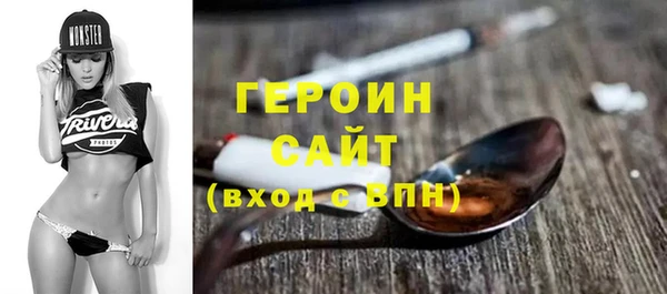 бошки Армянск