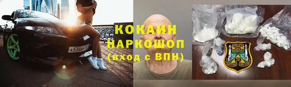 Альфа ПВП Покровск