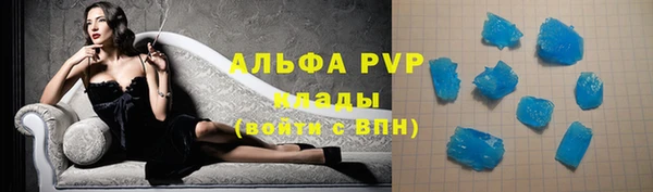 бошки Армянск