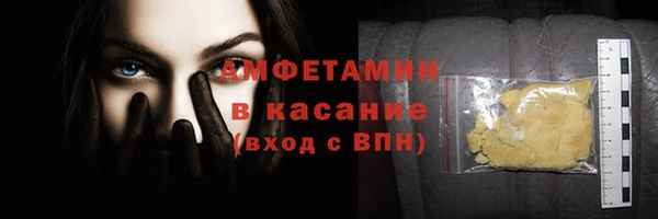 бошки Армянск