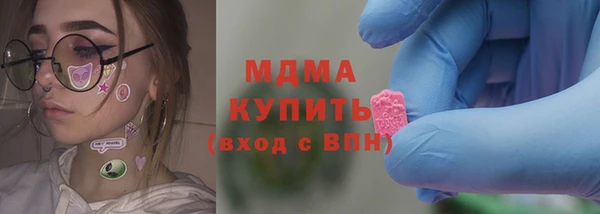 гидропоника Покачи