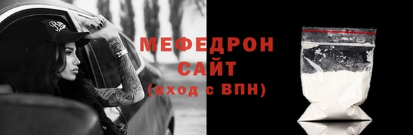 соль курить ск Аркадак