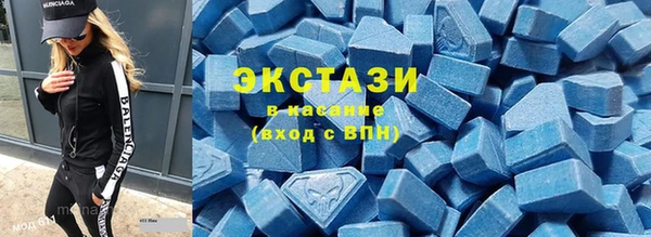 бошки Армянск