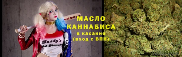 бошки Армянск