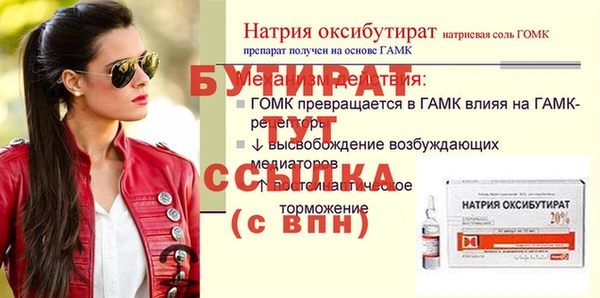 бошки Покров