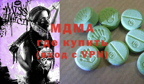 бошки Армянск