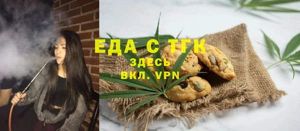 соль курить ск Аркадак