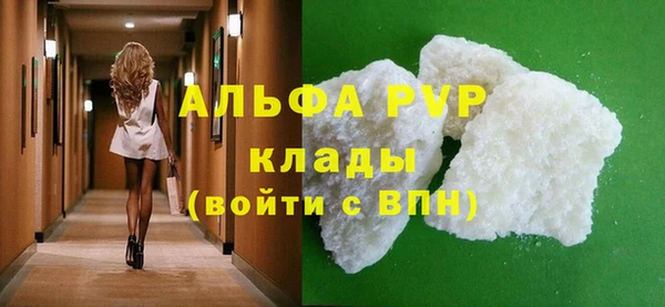 бошки Армянск