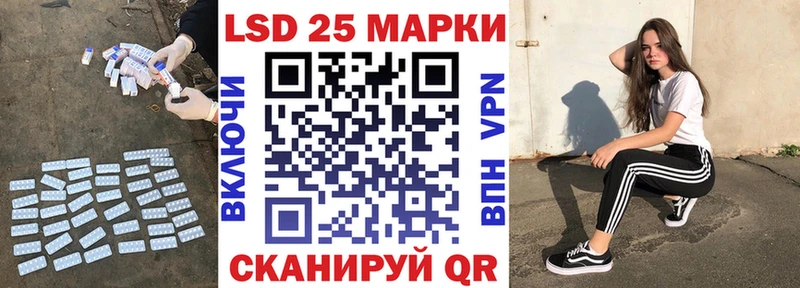 LSD-25 экстази ecstasy  где найти   Армянск 