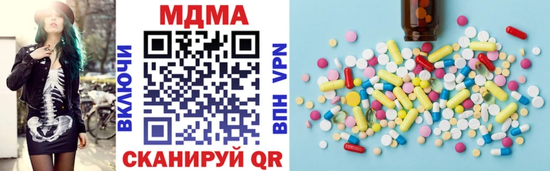 МДМА VHQ Армянск