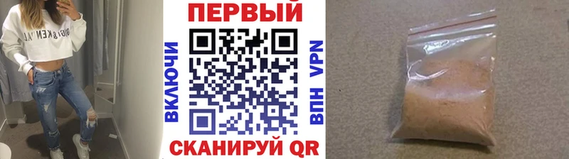 где продают   KRAKEN ссылка  Первитин Декстрометамфетамин 99.9%  Армянск 