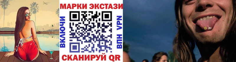 Марки NBOMe 1500мкг  Армянск 