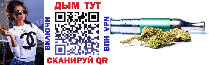 Марихуана SATIVA & INDICA  магазин продажи наркотиков  Армянск 